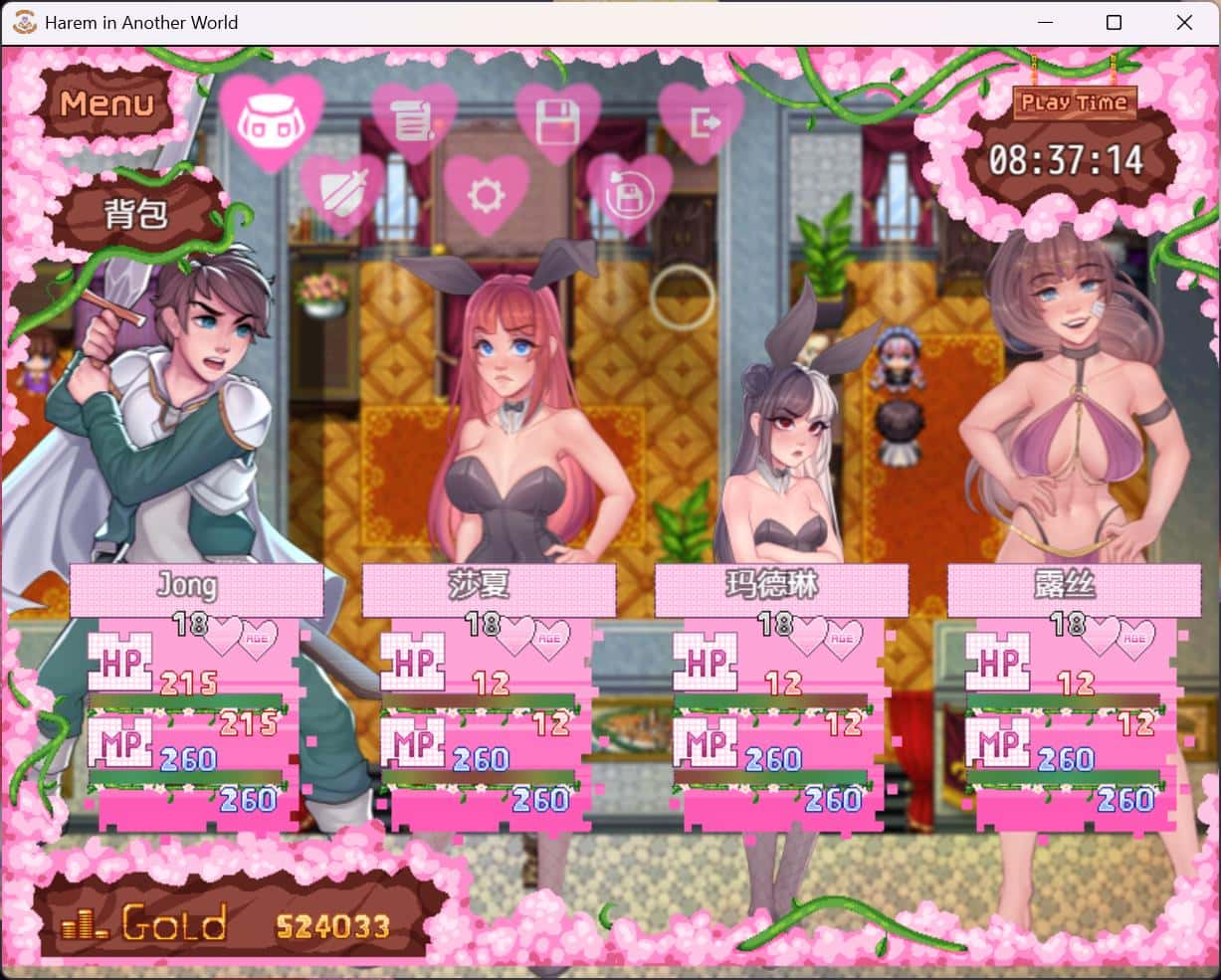 异世界多角色 Harem in Another World封面