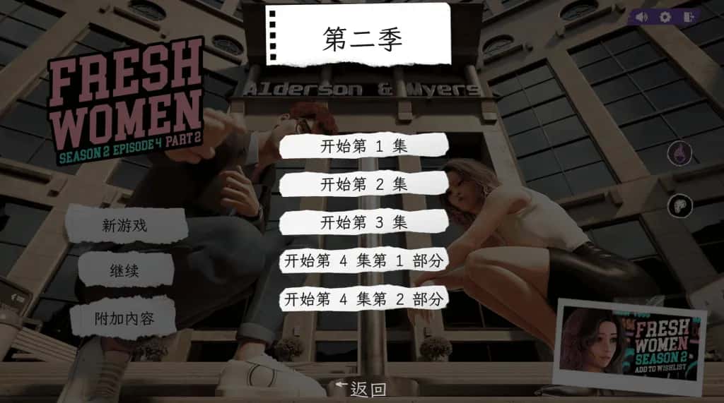 游戏画面1