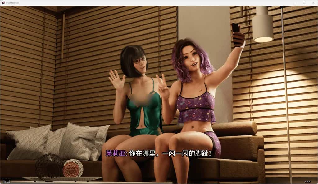 游戏画面2